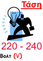 ΧΩΝΕΥΤΟ  ΠΑΝΕΛ  ΟΡΟΦΗΣ  LED - Image 9